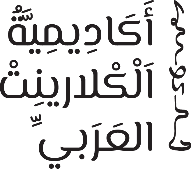 Arabic Clarinet Academy